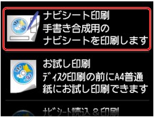 図:タッチスクリーン